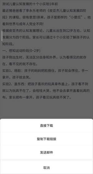 迅捷文字识别