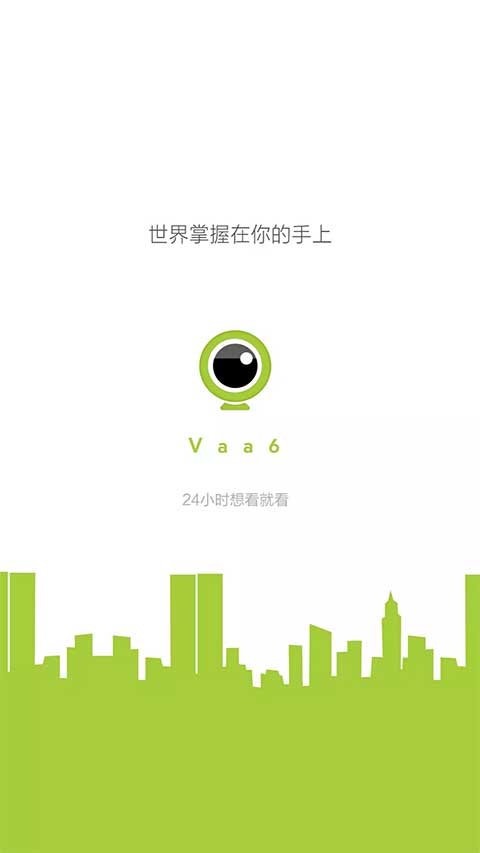 VAA6截图0