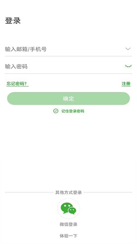 VAA6截图1