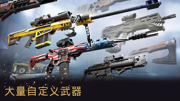 战争前线中文版