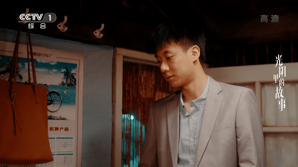 一起看tv版