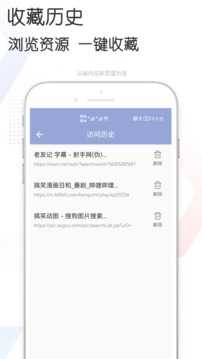bt磁力种子搜索神器截图2