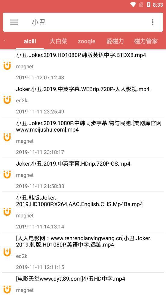bt磁力种子搜索神器