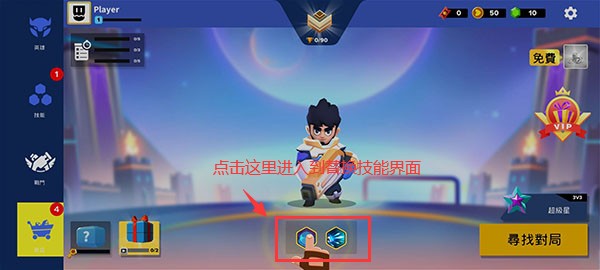 英雄突击大逃杀