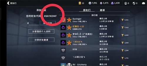 金属风暴图片7