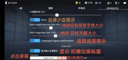 金属风暴图片14