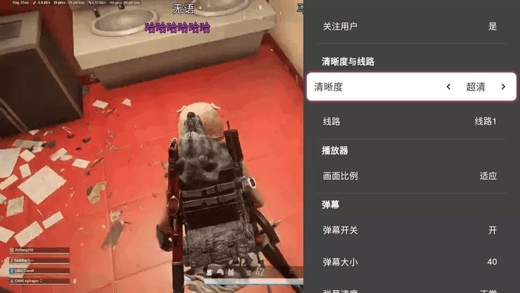 simple live tv截图2