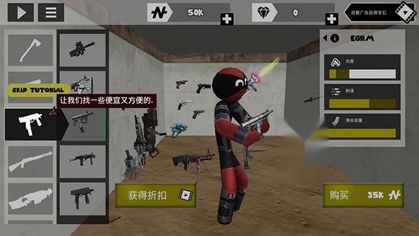 火柴人绳索英雄3