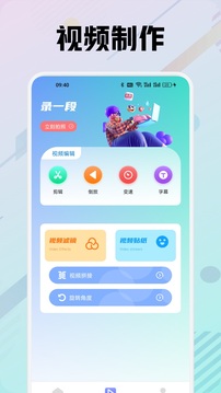 星星视频最新版截图2