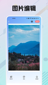 星星视频最新版截图3