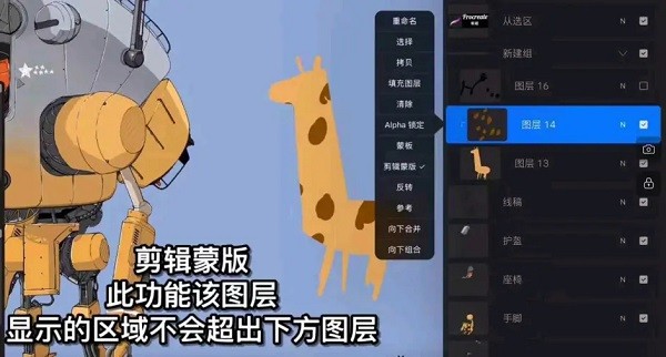 procreate正版