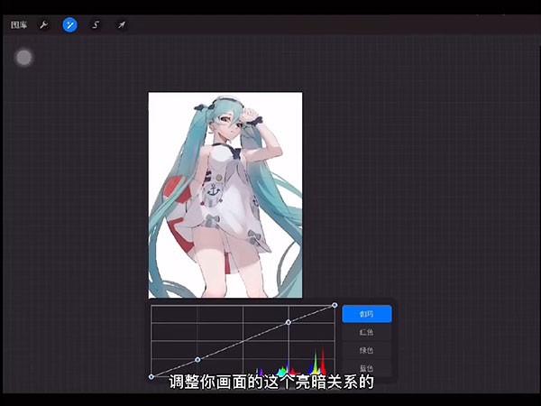 procreate正版