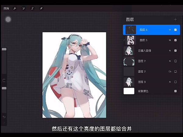 procreate正版