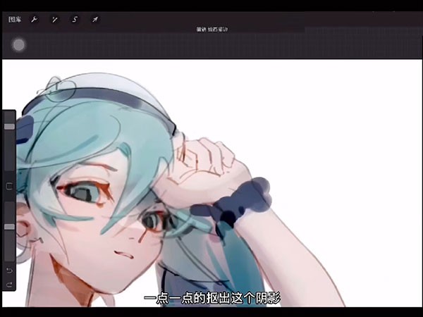 procreate正版