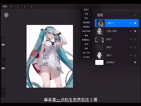 procreate正版