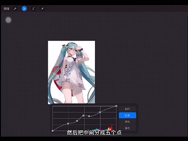 procreate正版