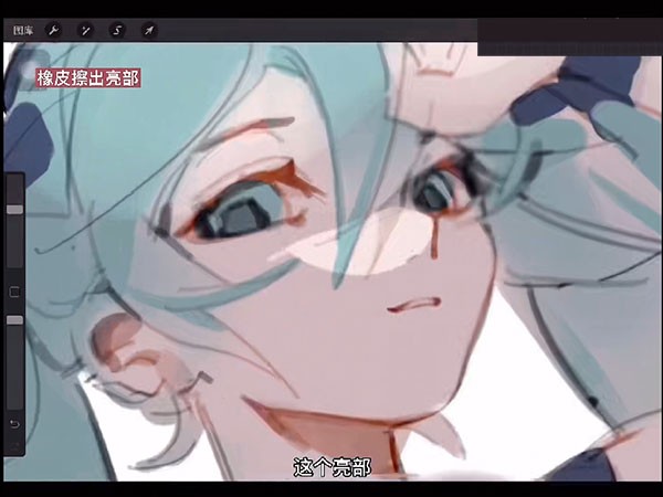 procreate正版