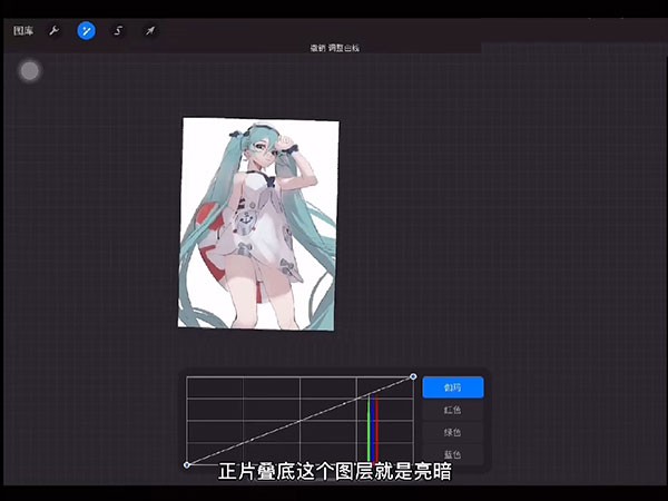 procreate正版