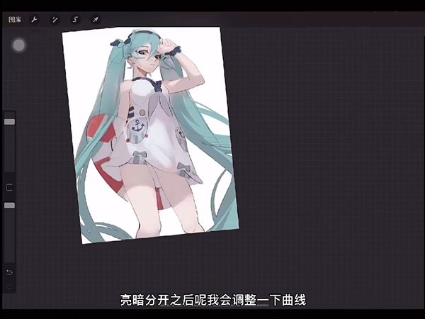 procreate正版