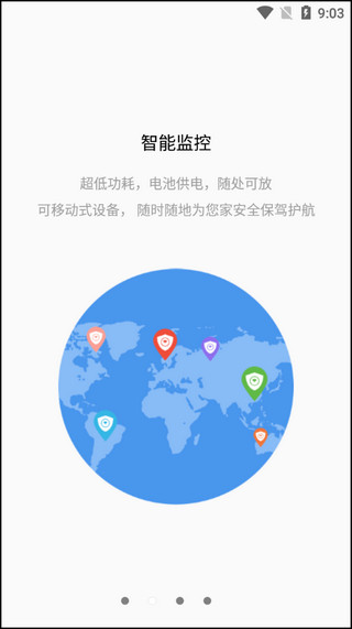 tosee截图0