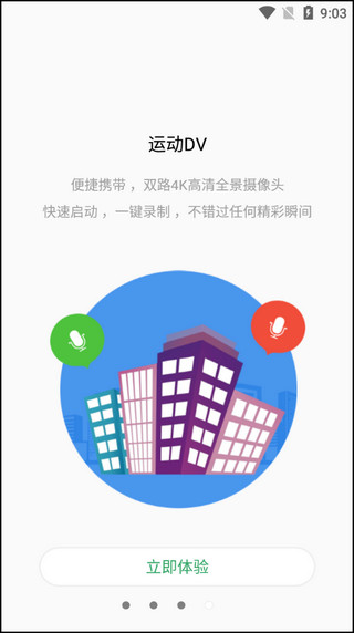 tosee截图1