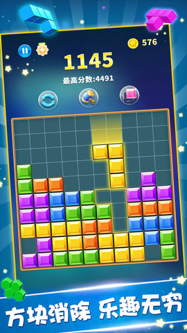 闪电方块挑战截图1