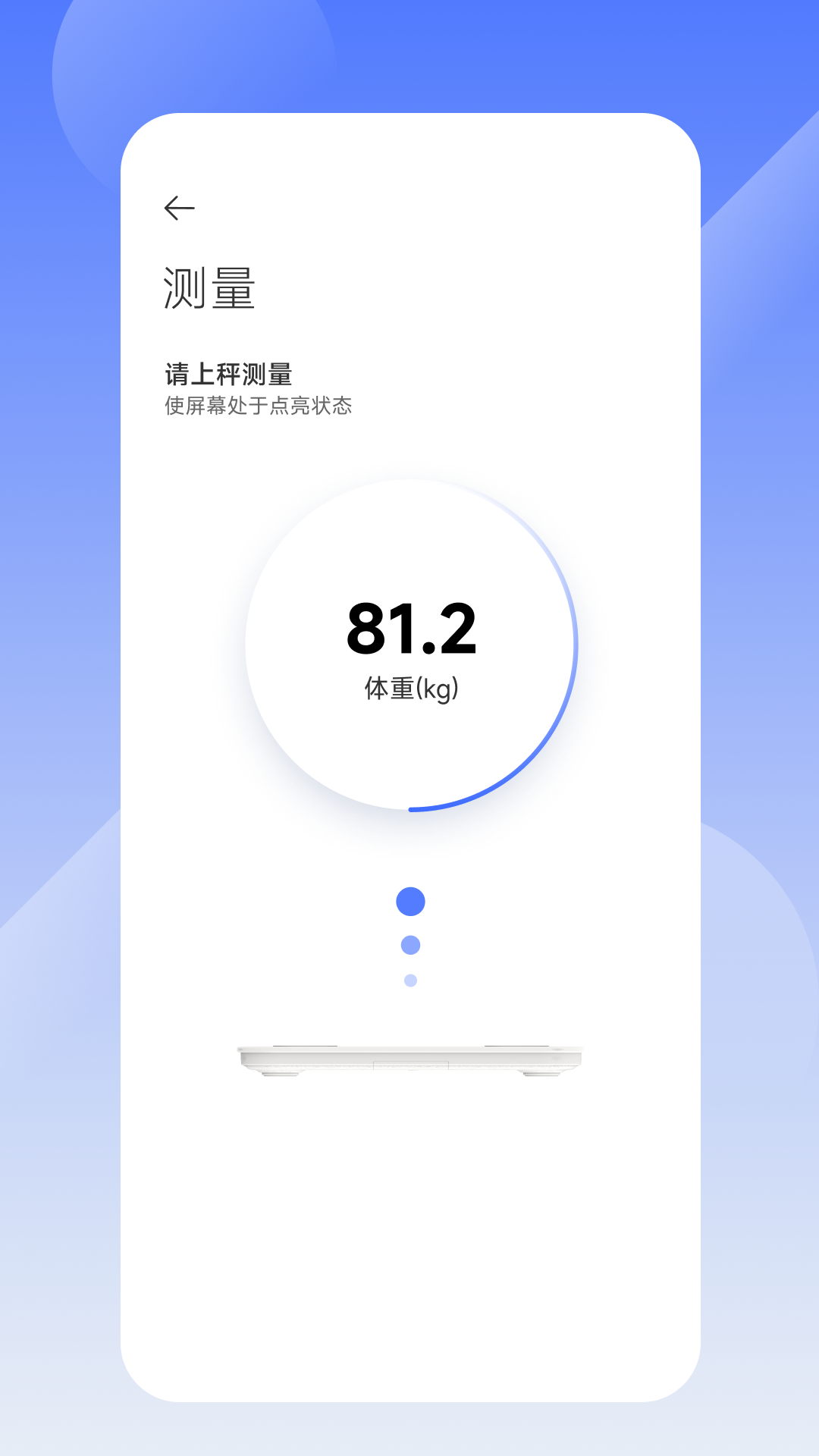 Unique Health截图1