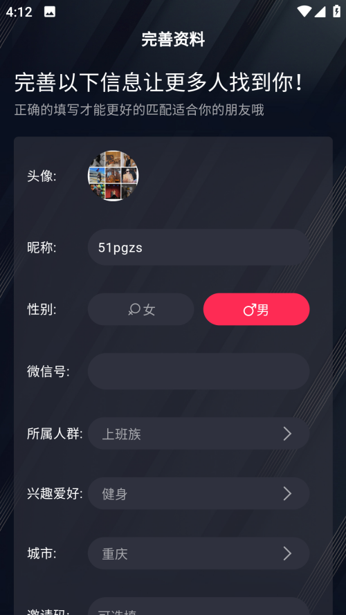 社博
