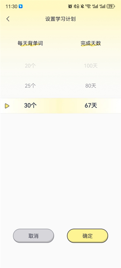 高途英语小课堂