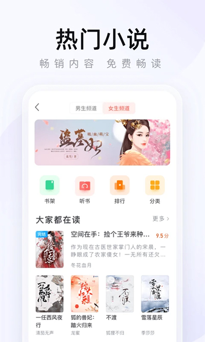 2345浏览器截图1