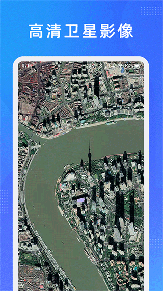 奥维测绘地图截图0
