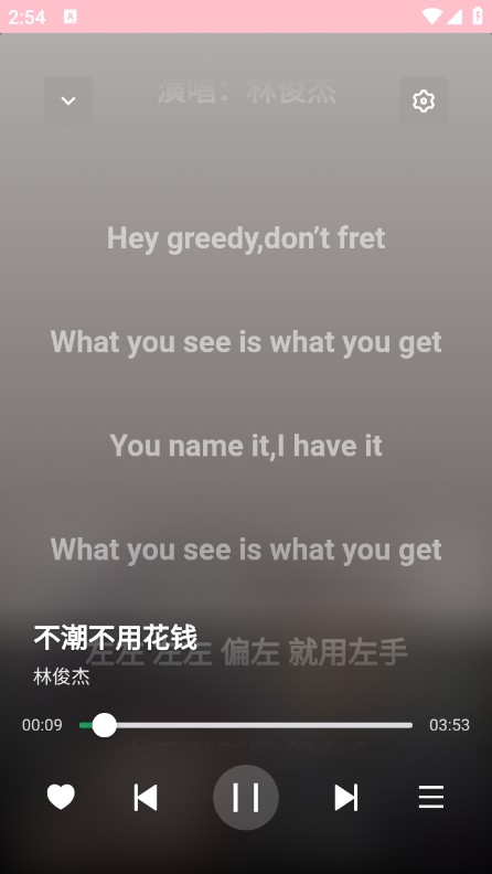 使用说明截图3