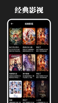 零一视频截图0