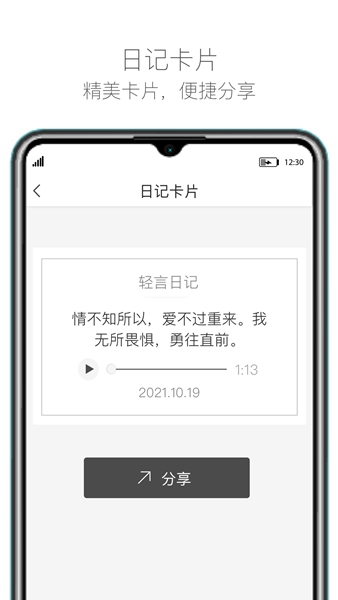 城投泊车截图1