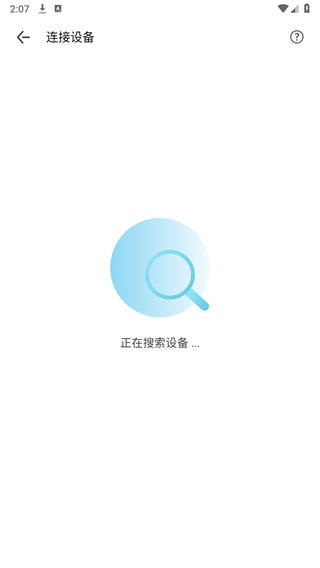 投屏宝截图0
