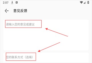 Screenshot_20241011-140720.png