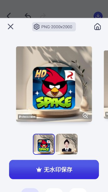 pokecut快咔