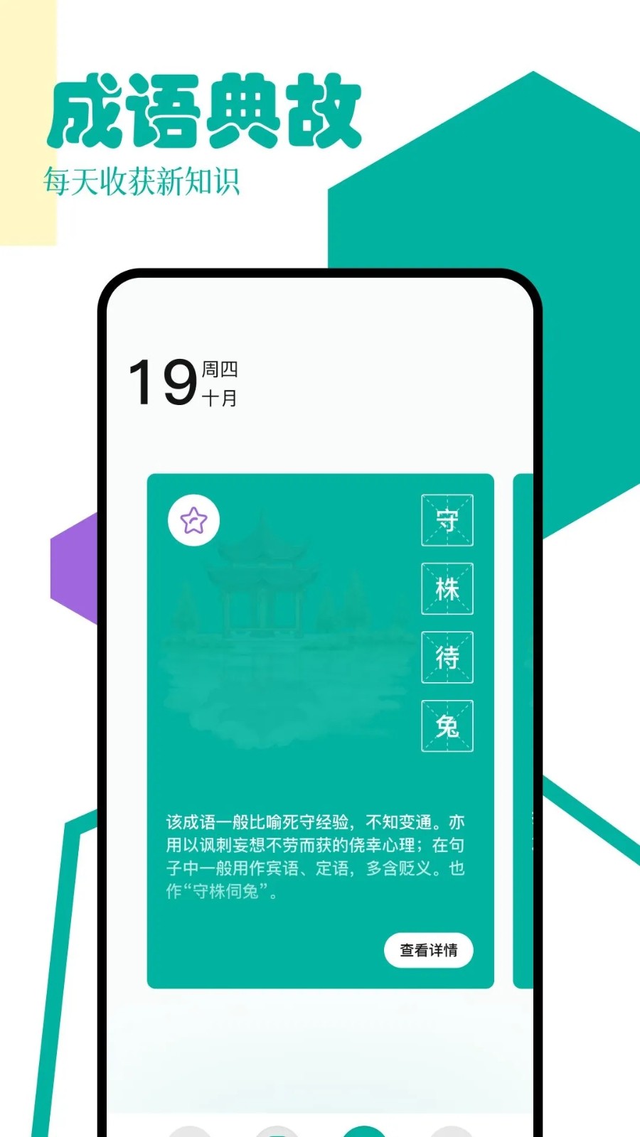 po18书屋截图0