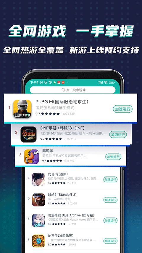 ourplay老版截图1