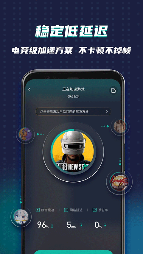 ourplay老版截图3