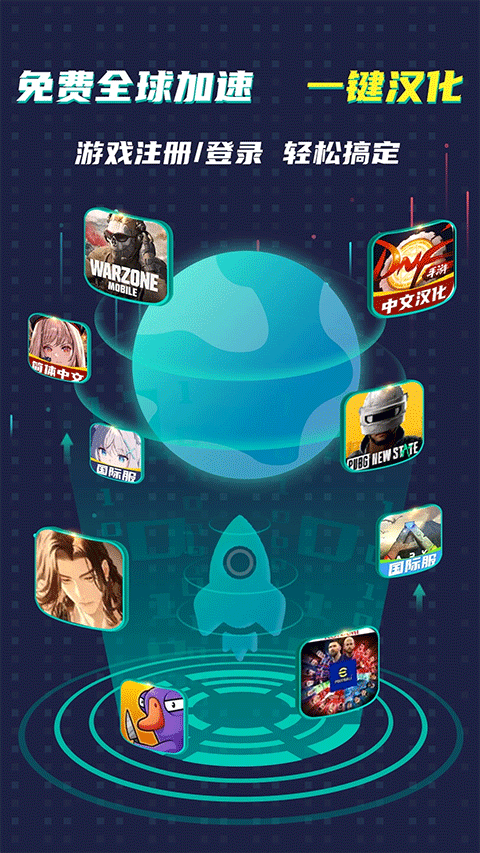 ourplay老版截图0