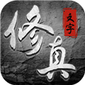 混沌挂机安卓版