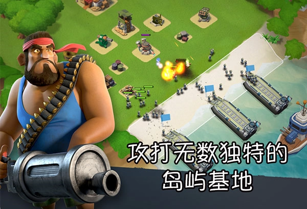 海岛奇兵图片1