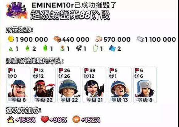 海岛奇兵图片29