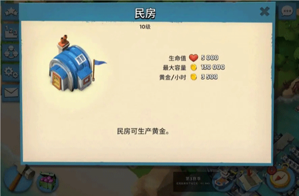 海岛奇兵图片33