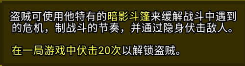 破碎的像素地牢图片5