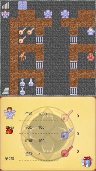 魔塔50层图片3