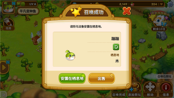 乌法鲁奥德赛图片3