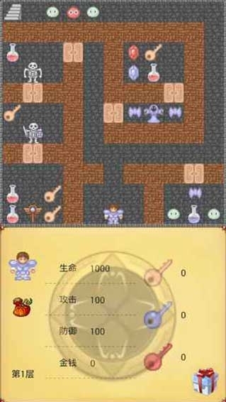 魔塔50层图片2