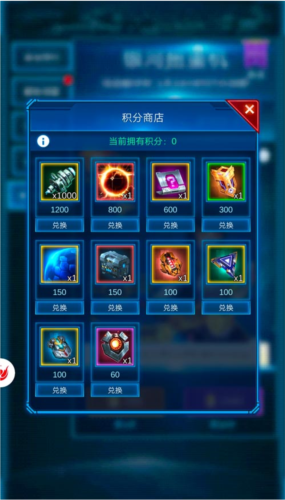 银河战舰图片17